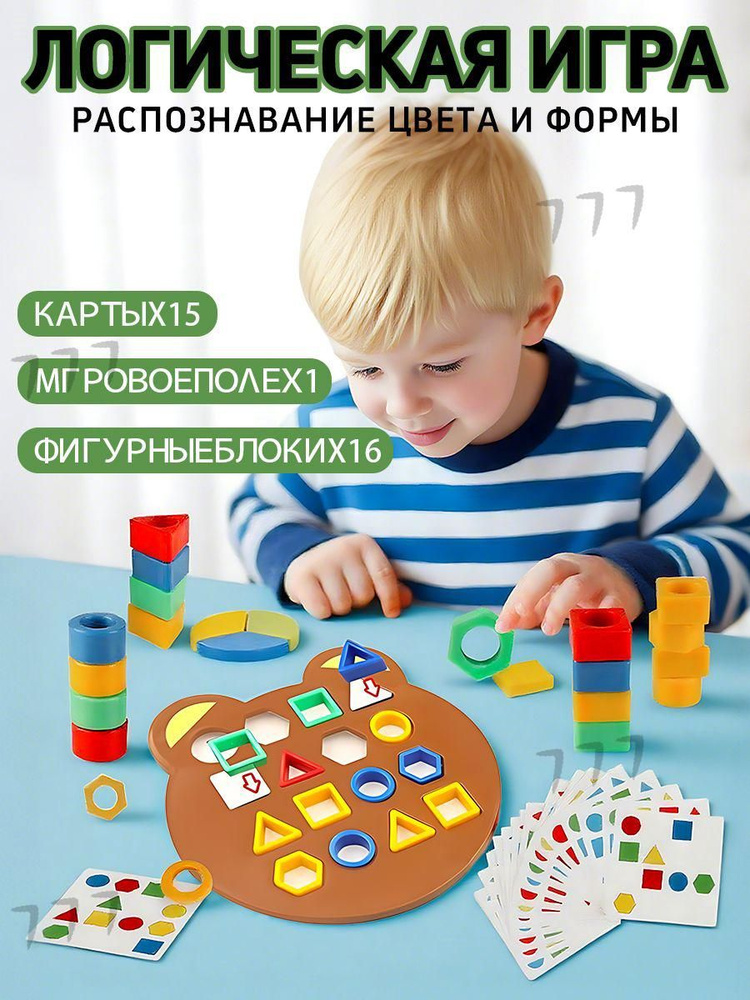 Сортер1 #1