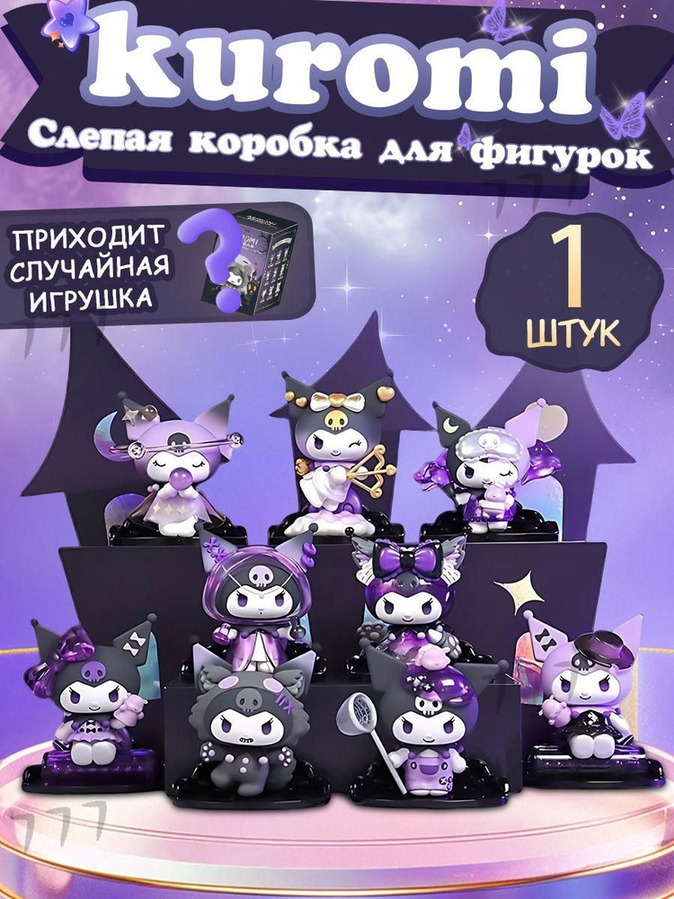 Фигурка1 #1