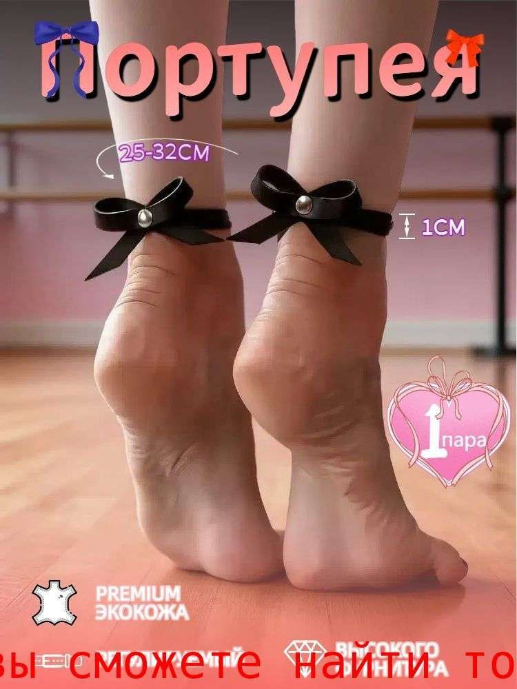 Портупея #1