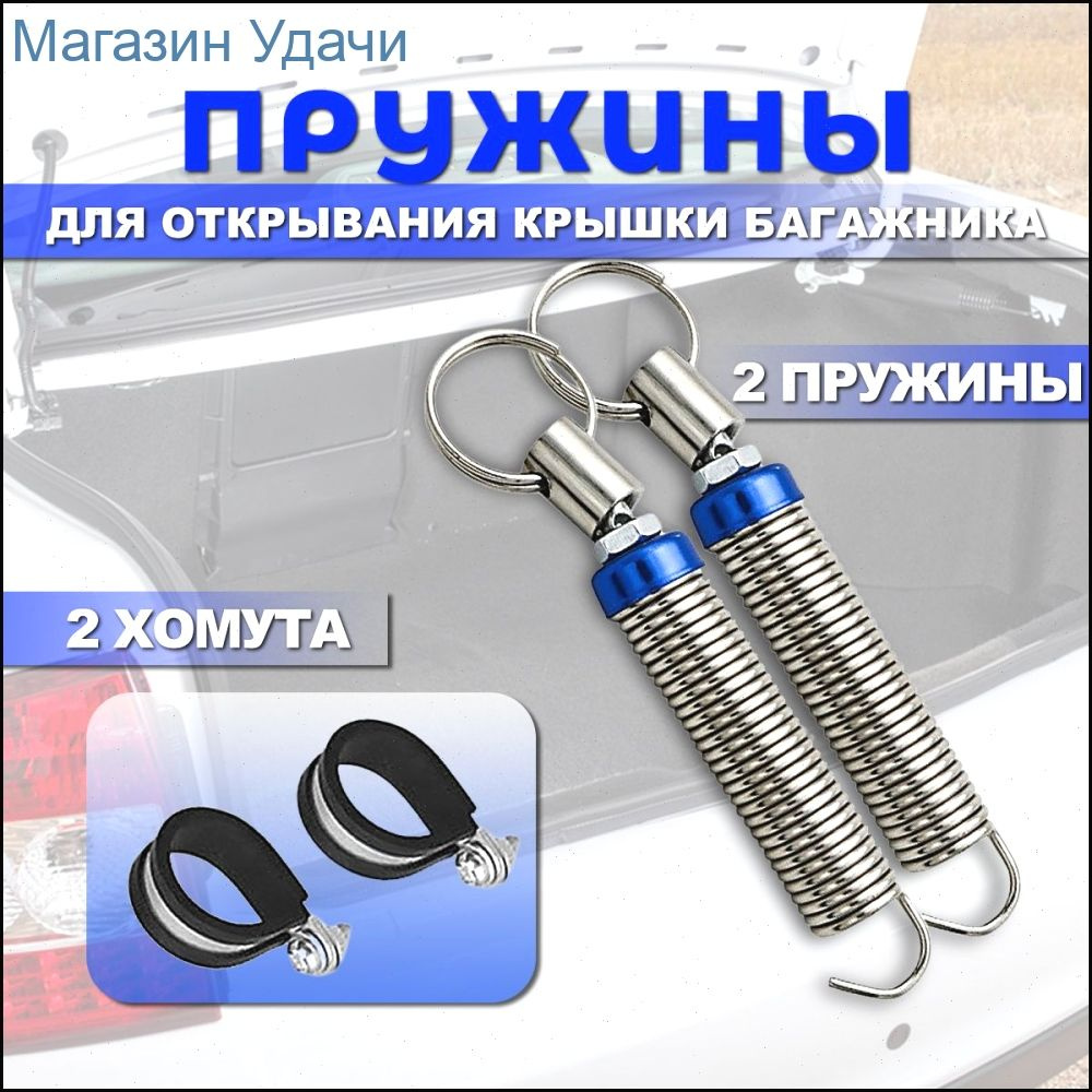 Комплект багажника, 70 см #1