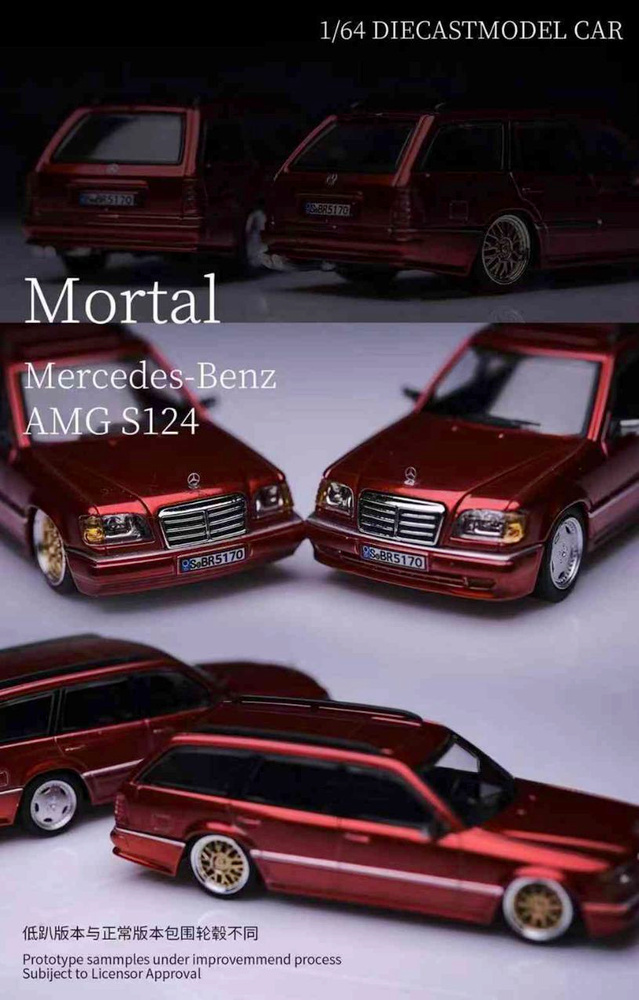 T-Modell Jubiläum: 30 Jahre Mercedes-Benz S124 - Classic - Mercedes