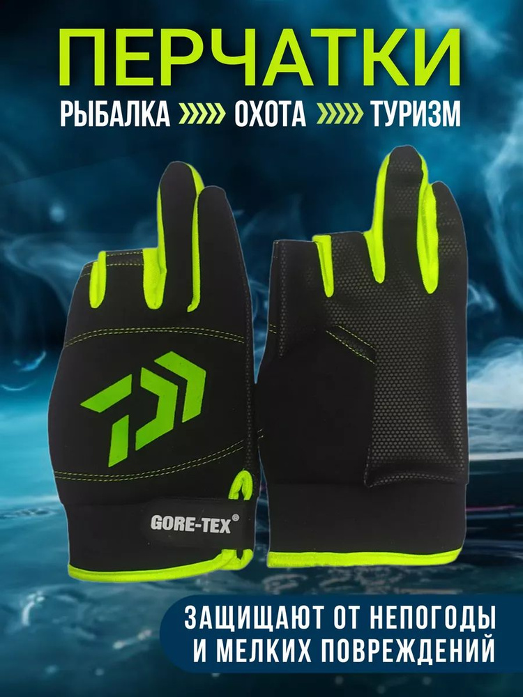 Перчатки, 1 пара #1