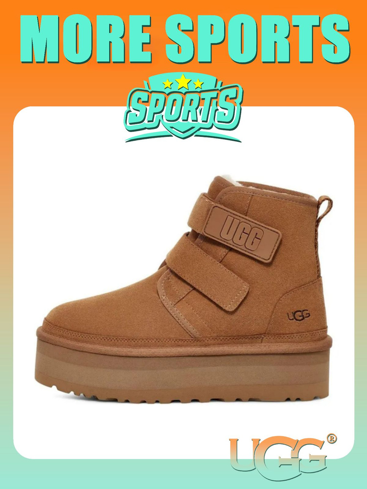 Угги UGG #1