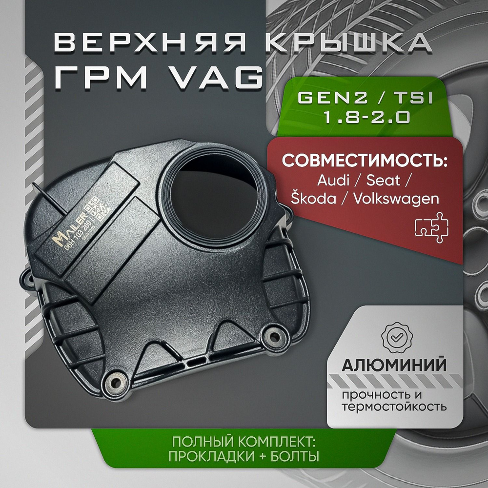 『HAMI VEN 6337 BLACK×SILVER』 Defender