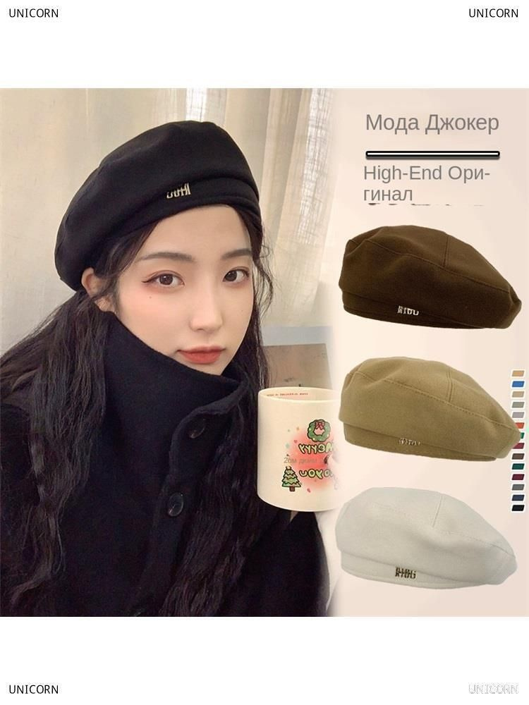 Берет KANGOL Берет #1