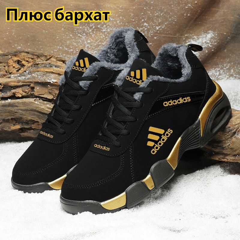 Кроссовки #1