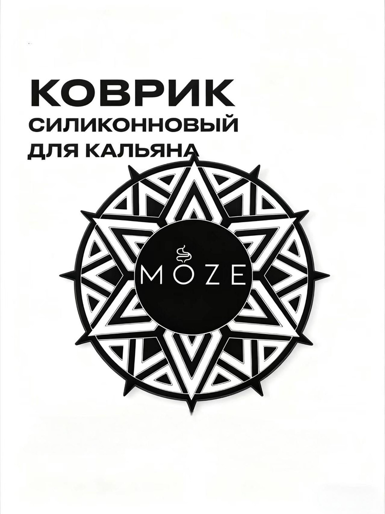 Доска, 1шт #1
