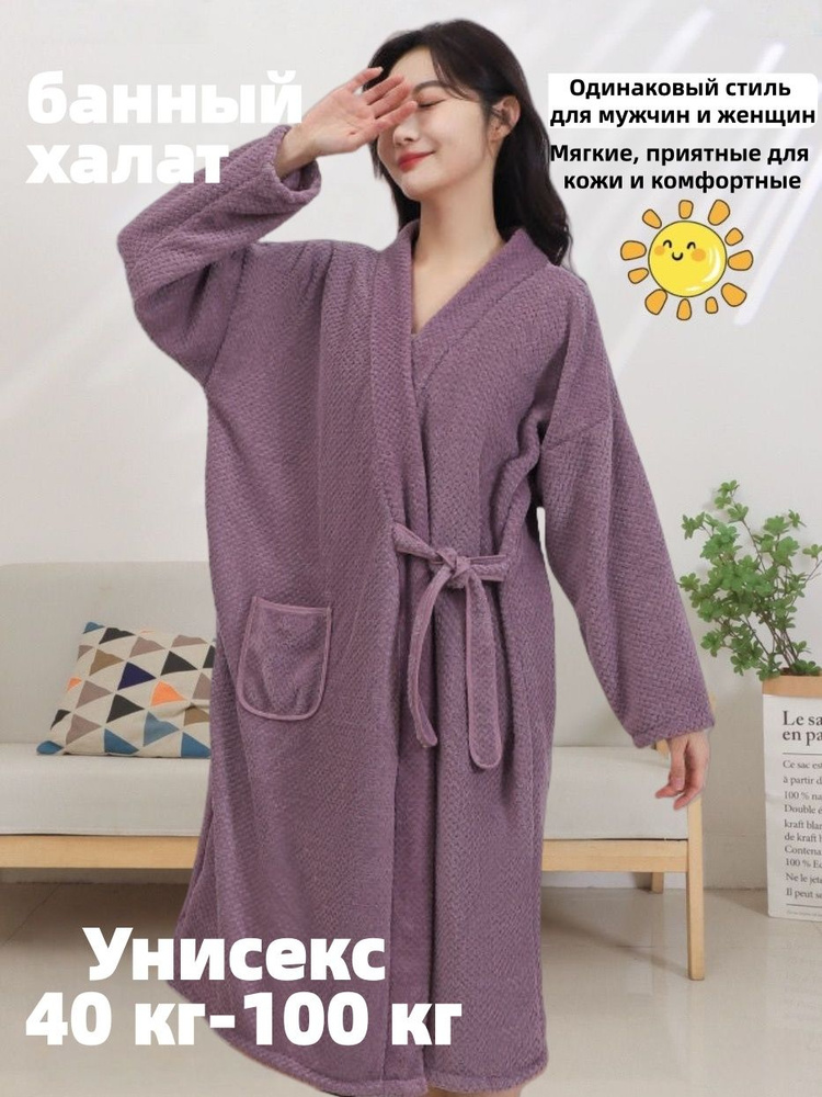 Халат Mysmag #1