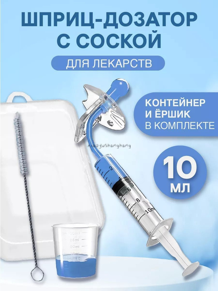 Ниблер #1