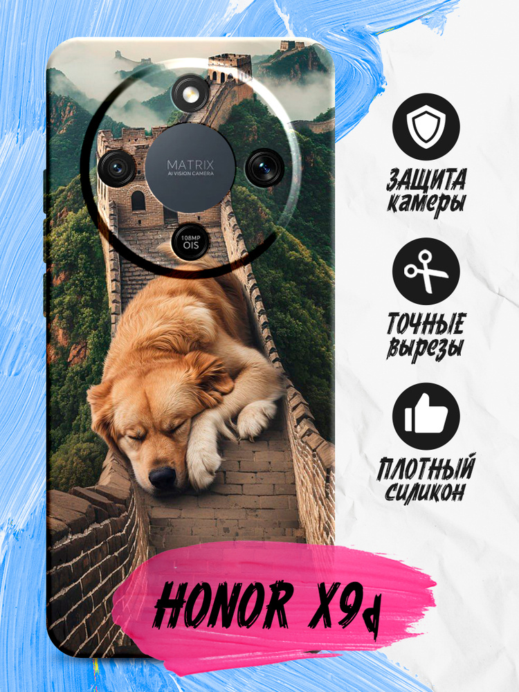 Силиконовый чехол для Honor x9d (Хонор х9д) силиконовый, черный, с принтом #1