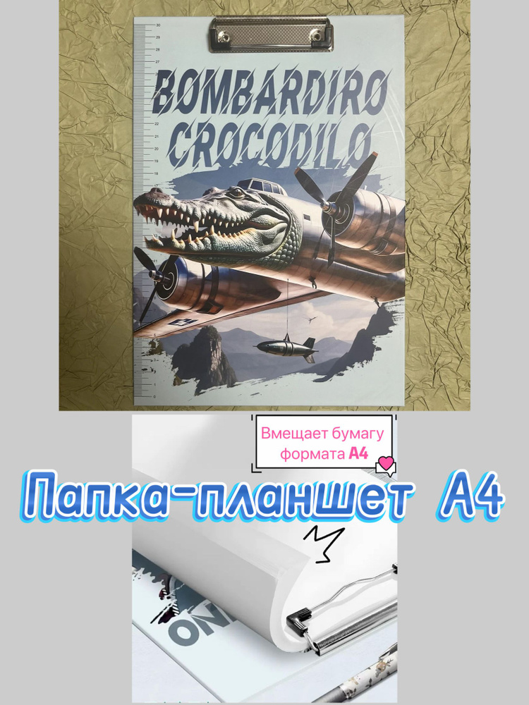  Папка A4 #1