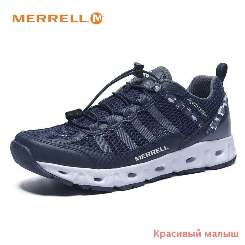 Кроссовки Merrell #1