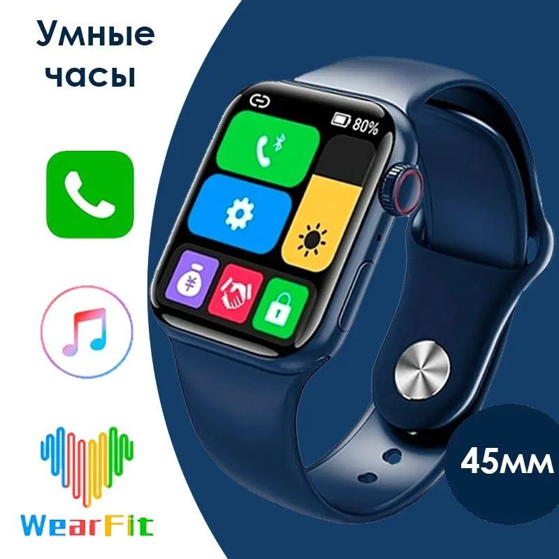 Смарт часы мужские женские наручные / smart watch / умные часы спортивные водонепроницаемые синий #1