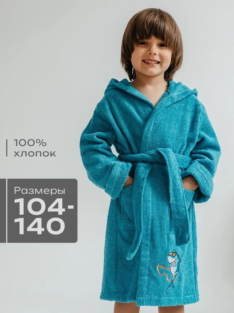 Халат See Me #1