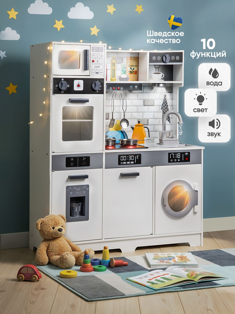 Кухня детская игровая деревянная UT 95см с посудкой 10 в 1, вода, свет, звук #1