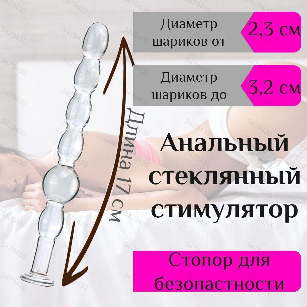 Фаллоимитатор, 17см #1