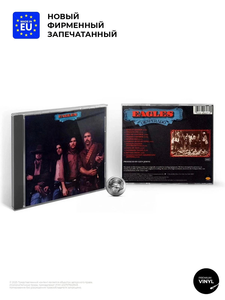 CD диск Eagles - Desperado (CD) 1987 #1