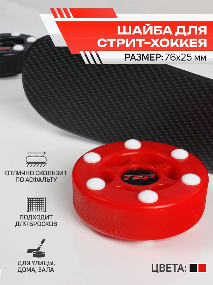 TSP OZON tsp-ozon