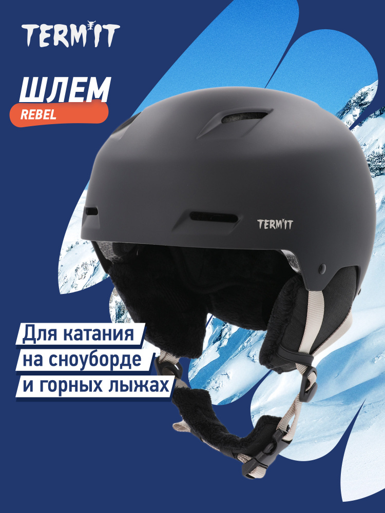 Шлем Termit Rebel #1