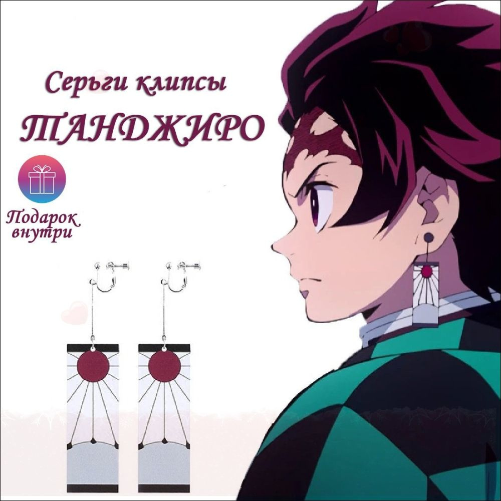 Серьги подвески #1