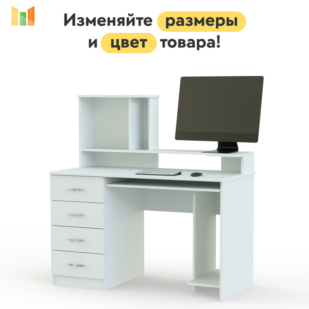 BestMebel Компьютерный стол, 185х70х135 см #1