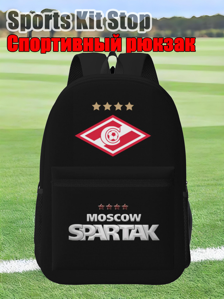 Рюкзак #1