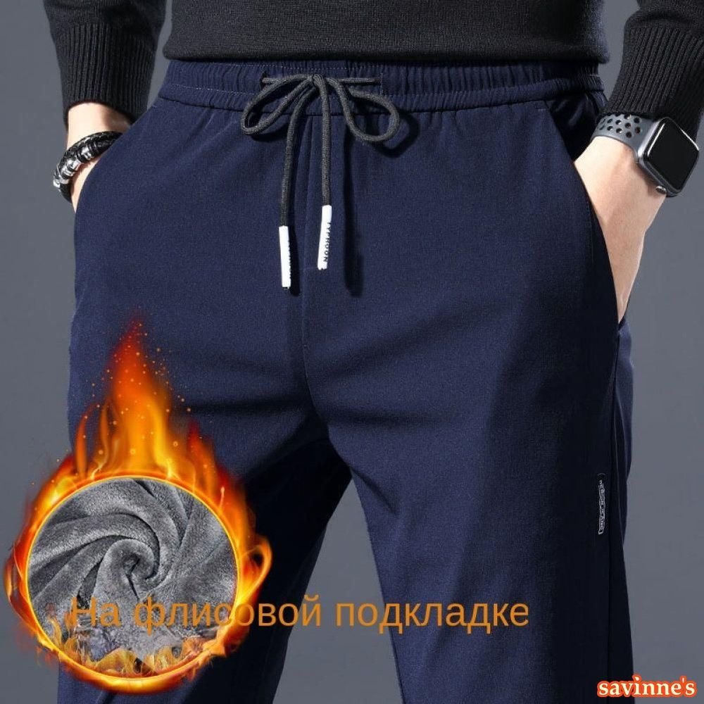 Брюки #1