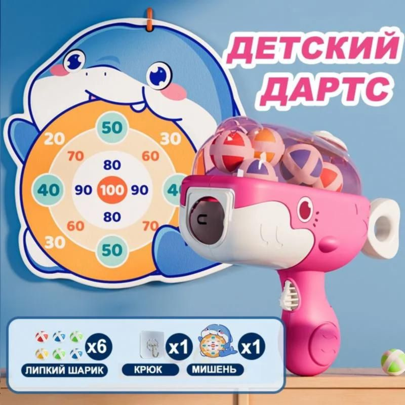 Интерактивная сборная игрушка Baby Shark для детей IHPV #1