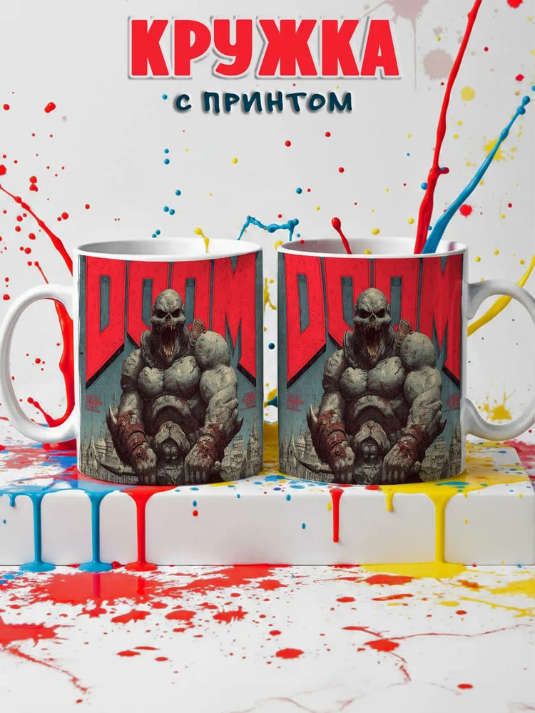 Кружка DOOM #1
