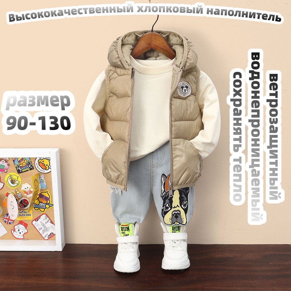 Куртка #1