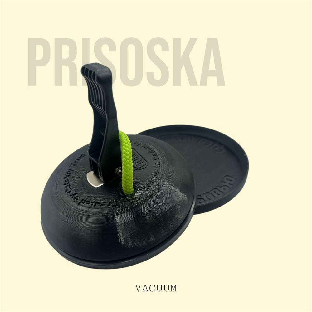 Присоска HUETZL #1