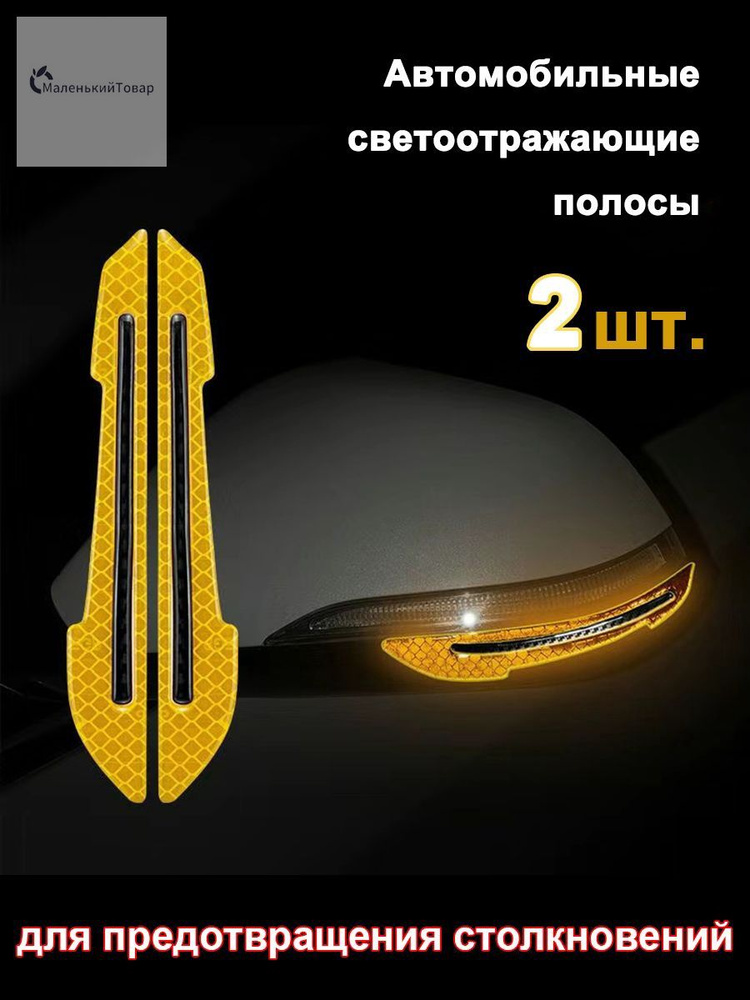 желтый #1