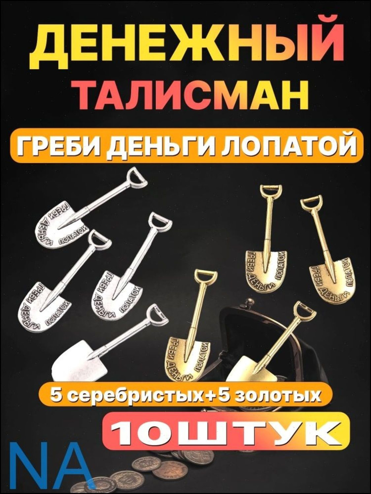 Сувенир #1