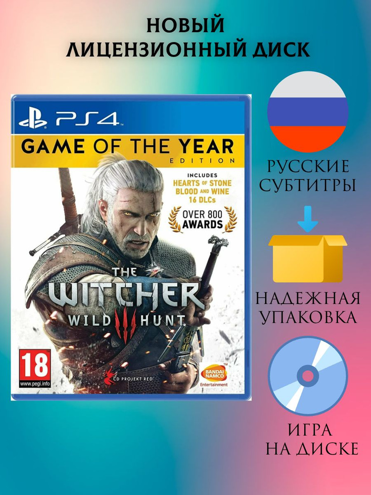 3 The Witcher 3 PS4 3-the-witcher-3-ps4