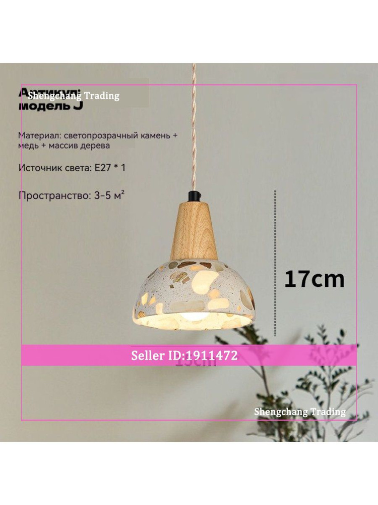 Люстра, E27, 50 Вт #1