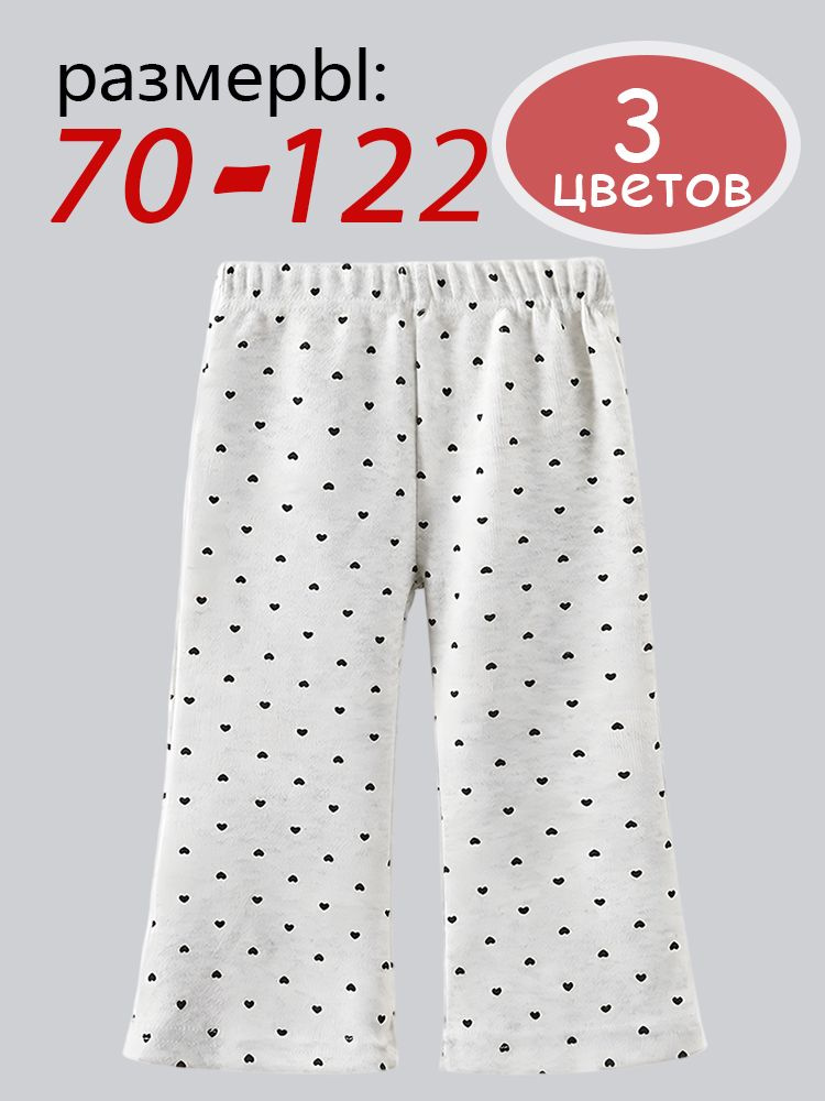 Брюки, 1 шт #1