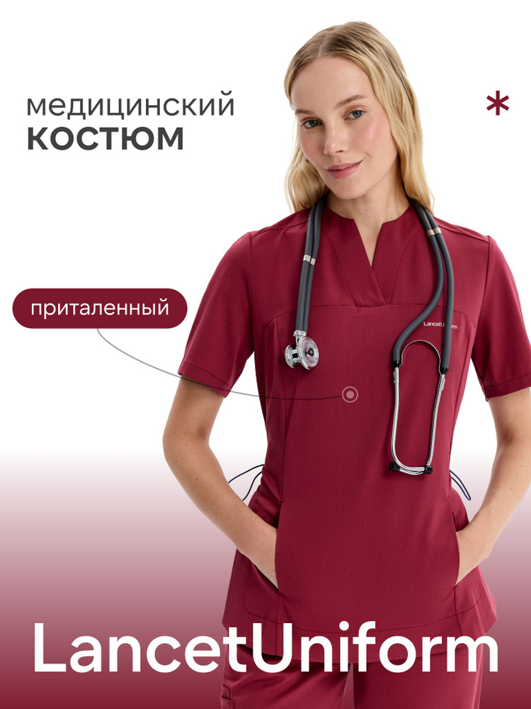 Костюм хирургический медицинский #1