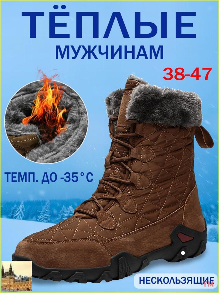 Ботинки #1