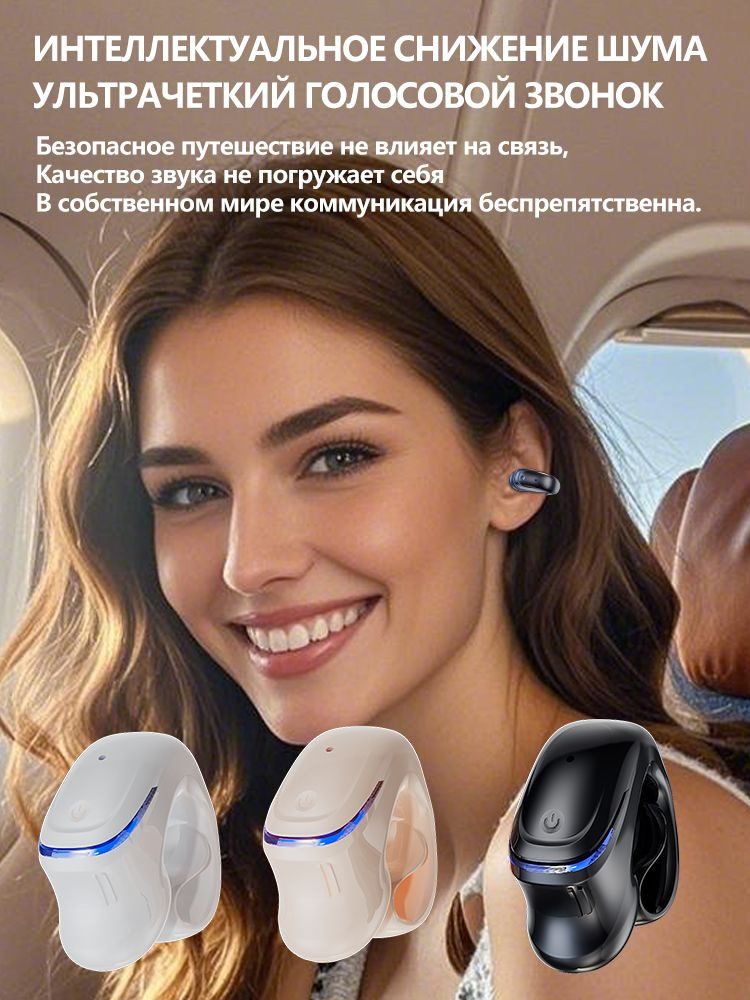 Наушники беспроводные с микрофоном, Bluetooth, USB Type-C, белый #1