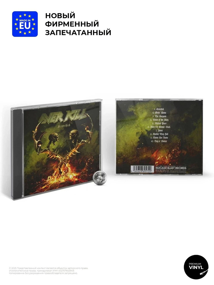CD диск Overkill - Scorched (CD) 2023 #1