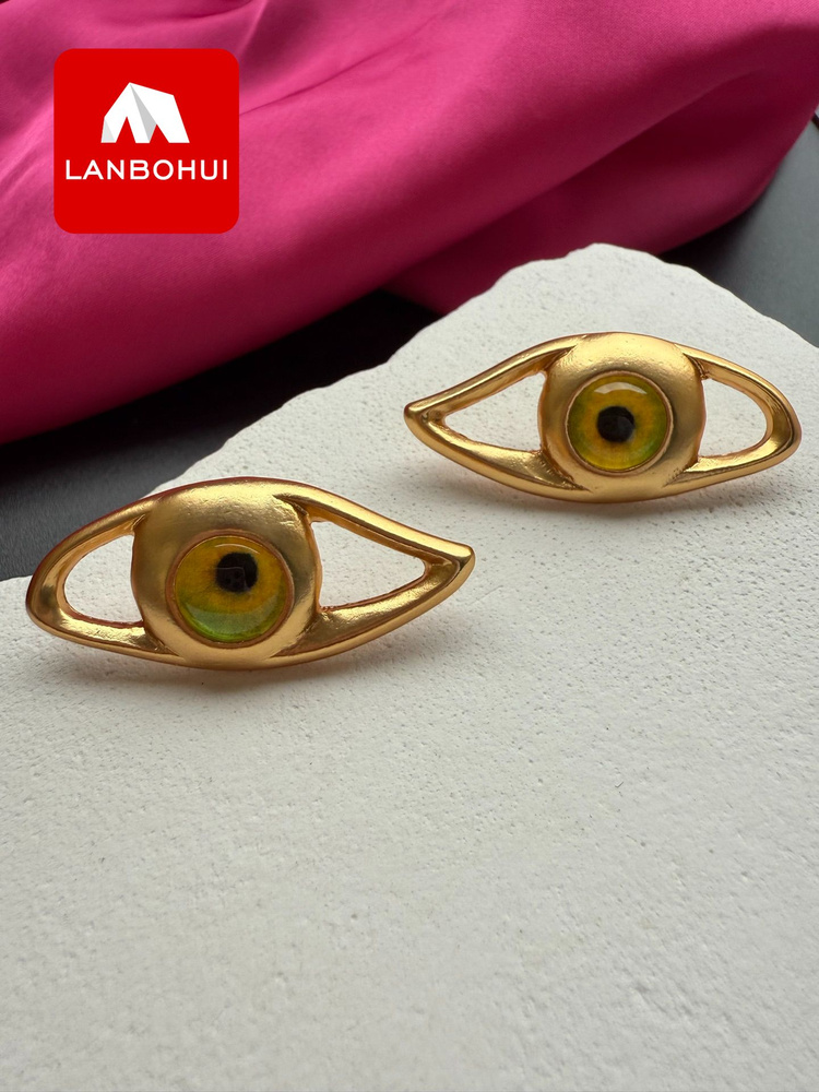 Lanbohui Серьги #1