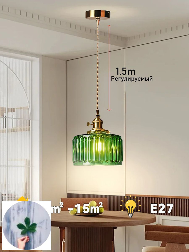 Люстра, E27, 60 Вт #1