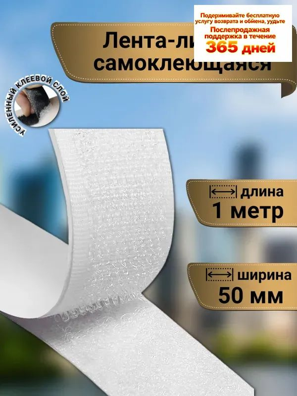 Лента #1