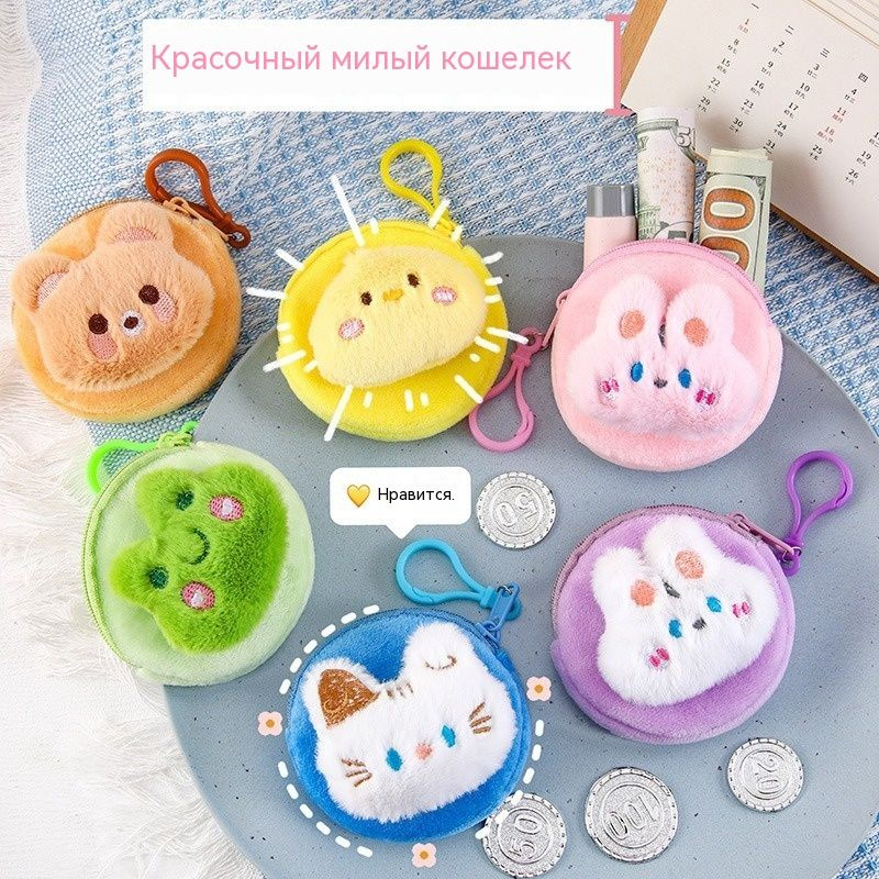 Кошелек #1