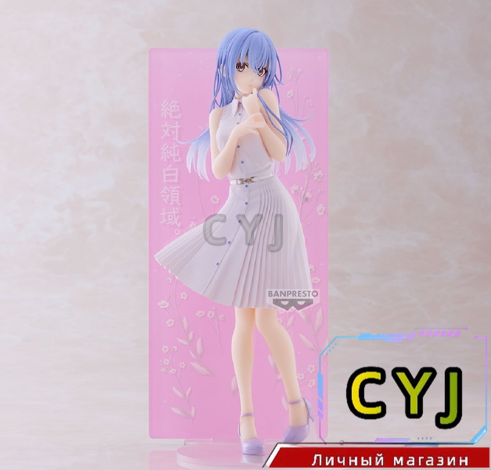In Stock Original Banpresto THE IDOLM@STER SHINY COLORS ESPRESTO Suzuki