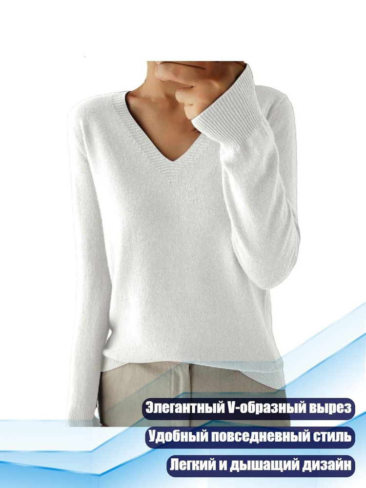 Джемпер #1