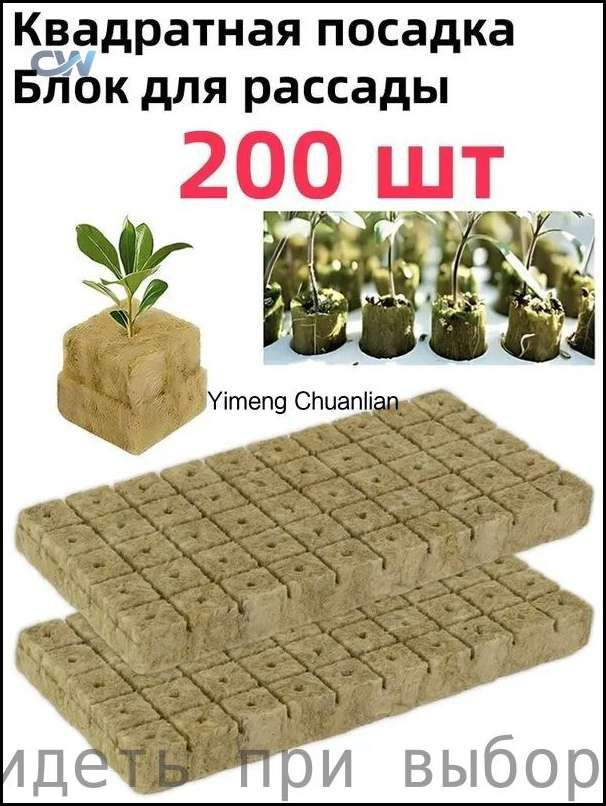 Торф #1