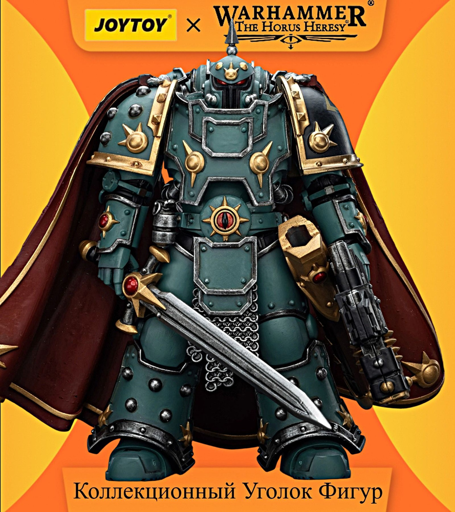 JoyToy Warhammer 40K 1/18 Action Figure Chaos Space Marines Legione Nera scelta con artigli fulmini