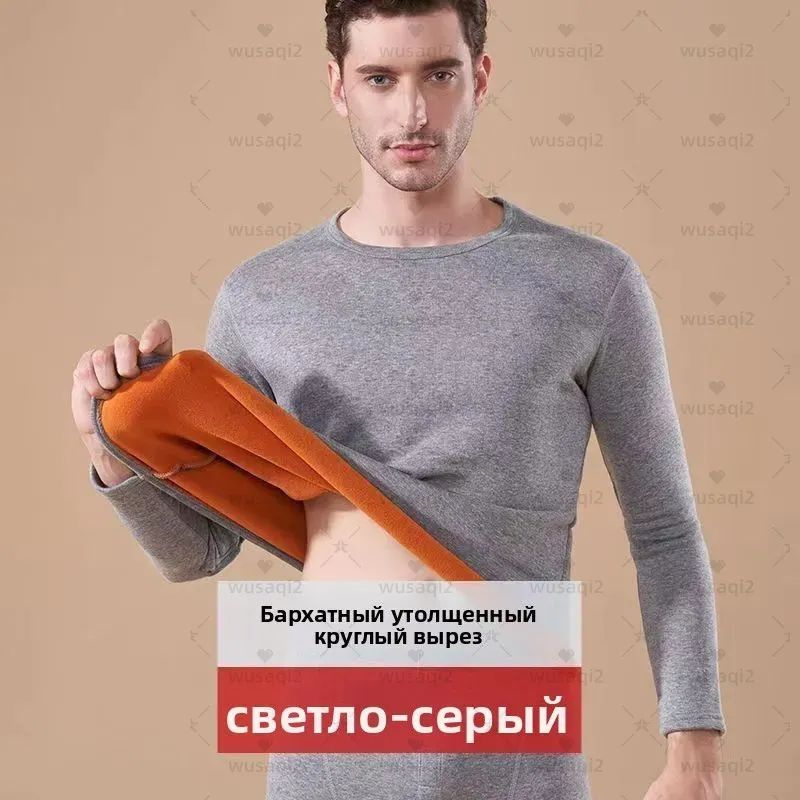 Комплект термобелья #1
