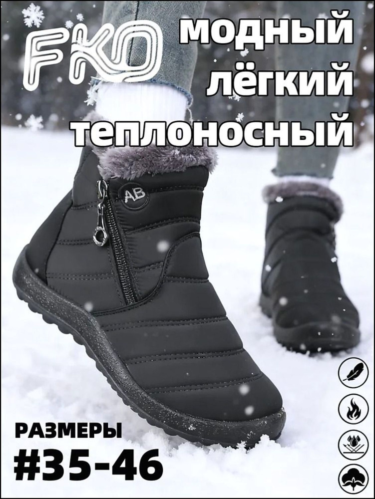 Угги #1